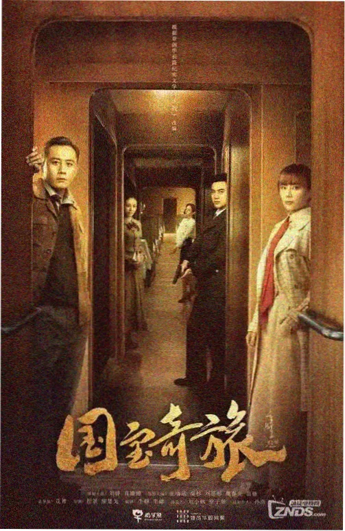 爱的迫降