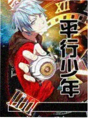 幸存者